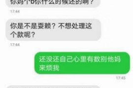 德州德州专业催债公司，专业催收